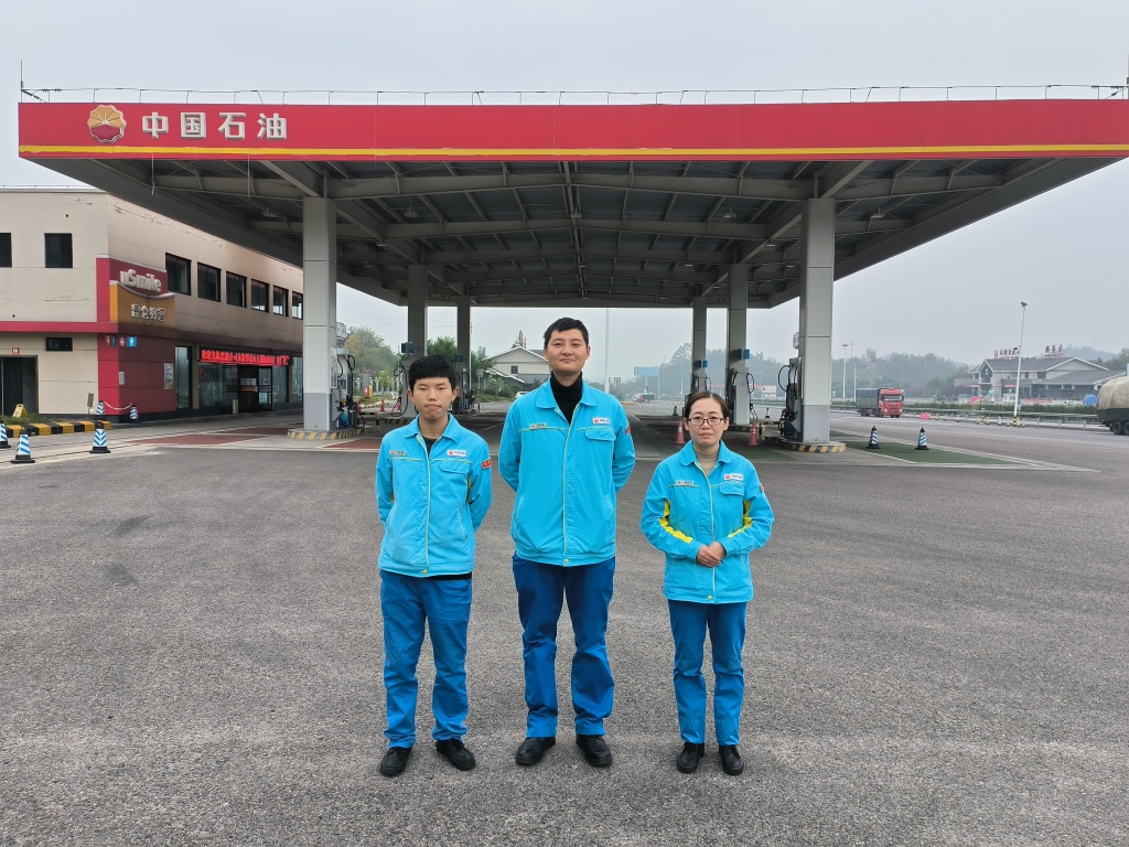 星之队 资产beat365官网 永新梨花山加油站一班