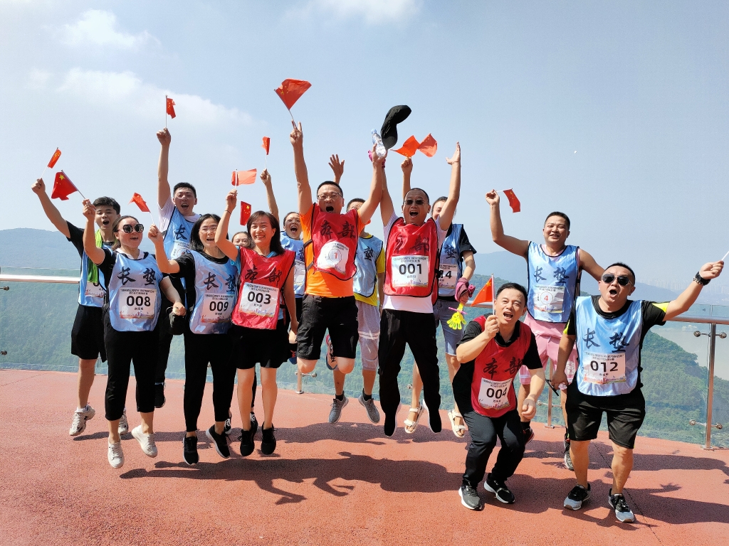 9月22日，股份beat365官网开展“登高望远贺双节 沐浴党恩庆百年”登山比赛活动、