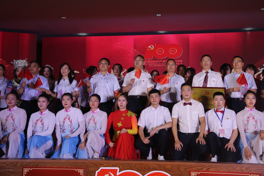 2021年7月1日,股份beat365官网举办“百年辉煌,我心向党”庆祝中国共产党成立100周年文艺汇演暨“两优一先”表彰大会活动