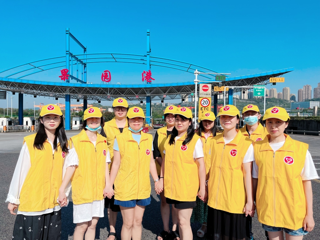 中渝beat365官网“高速彩虹”青年志愿服务队