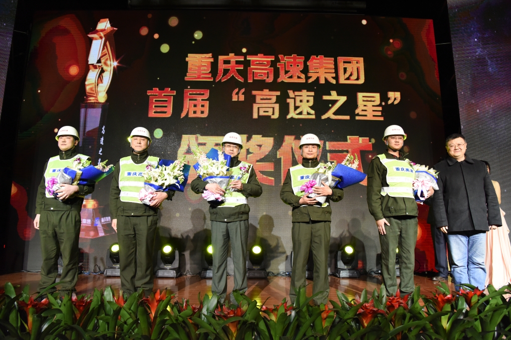 成渝beat365官网 巡查救援一队